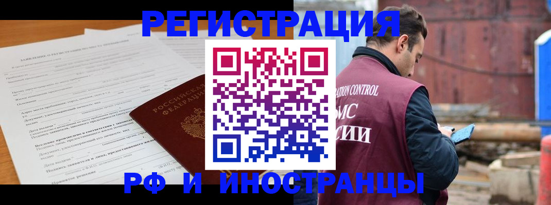 регистрация для дет. сада в Чебаркуле